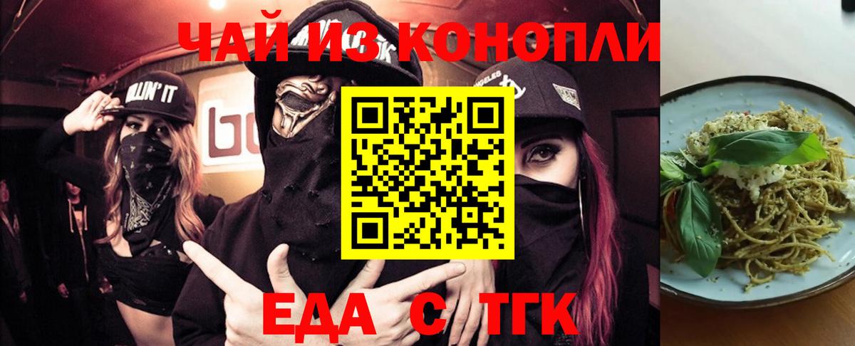 Canna-Cookies марихуана  Вход с VPN  Архангельск 