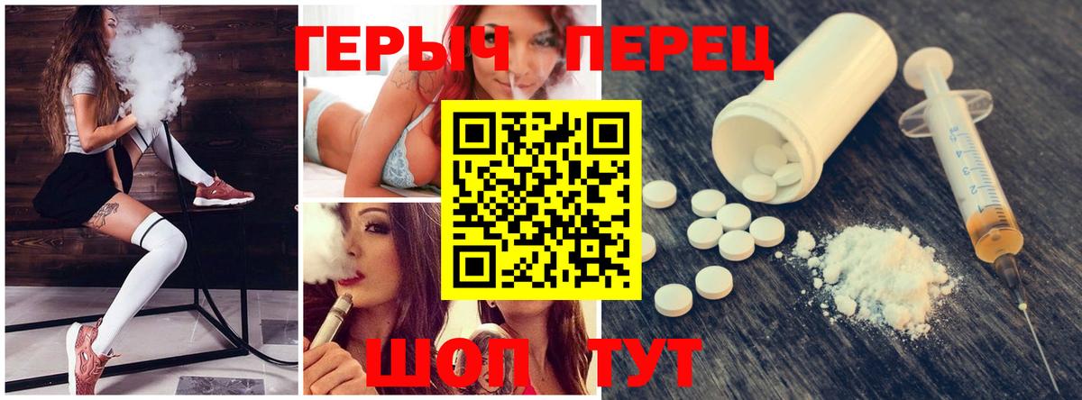 ГЕРОИН гречка  Вход с VPN  Героин  Архангельск 
