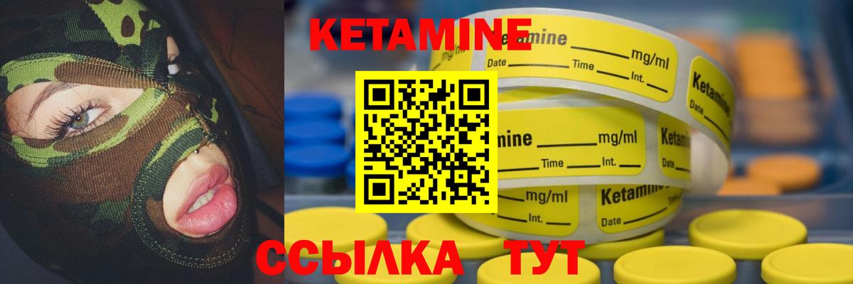 КЕТАМИН ketamine  Кетамин ketamine  Архангельск  Вход с VPN 