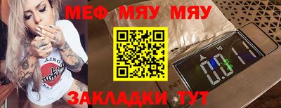 прущий лед Среднеуральск