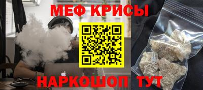 соль ск Ставрополь
