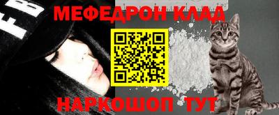 соль ск Ставрополь