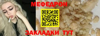 соль ск Ставрополь