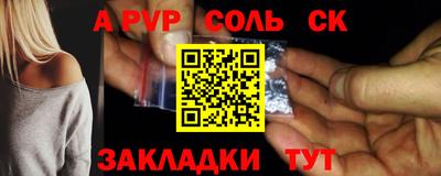 героин Старая Купавна