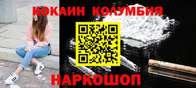 героин Старая Купавна