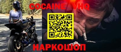 соль ск Ставрополь