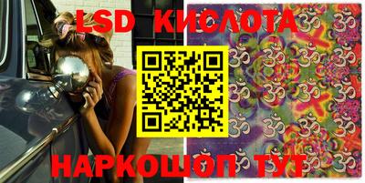 соль ск Ставрополь