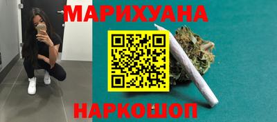 соль ск Ставрополь