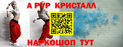 прущий лед Среднеуральск