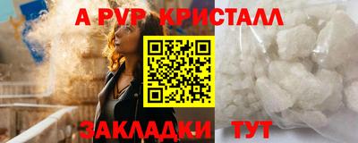 прущий лед Среднеуральск