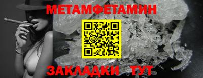 соль ск Ставрополь