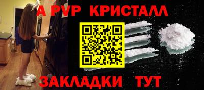 героин Старая Купавна