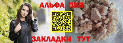 соль ск Ставрополь