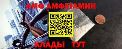 соль ск Ставрополь