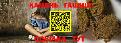 соль ск Ставрополь