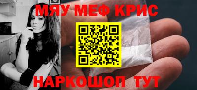 прущий лед Среднеуральск