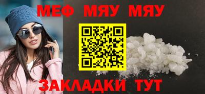 прущий лед Среднеуральск