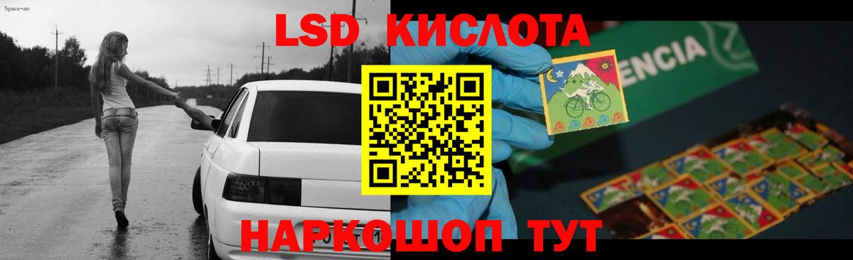 Архангельск  Лсд 25 экстази ecstasy  Вход с VPN  Лсд 25 экстази ecstasy 