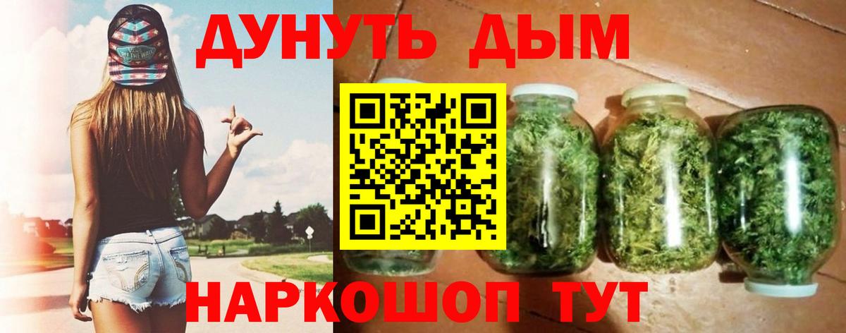 Бошки марихуана THC 21%  Марихуана индика  МАРИХУАНА AK-47  МАРИХУАНА ГИДРОПОН  Вход с VPN  Архангельск 